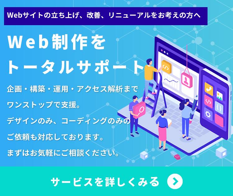 ディスクリプション Description とは Htmlのmetaタグで正しく設定してクリック率を上げよう 株式会社オレンジ社 外国語に強い制作会社