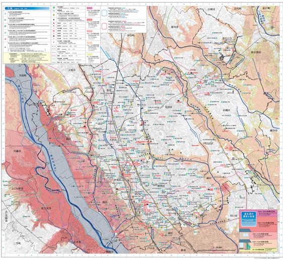 水害ハザードマップ（さいたま市）