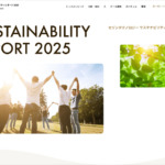セゾンテクノロジー サステナビリティレポート2025（Web版）